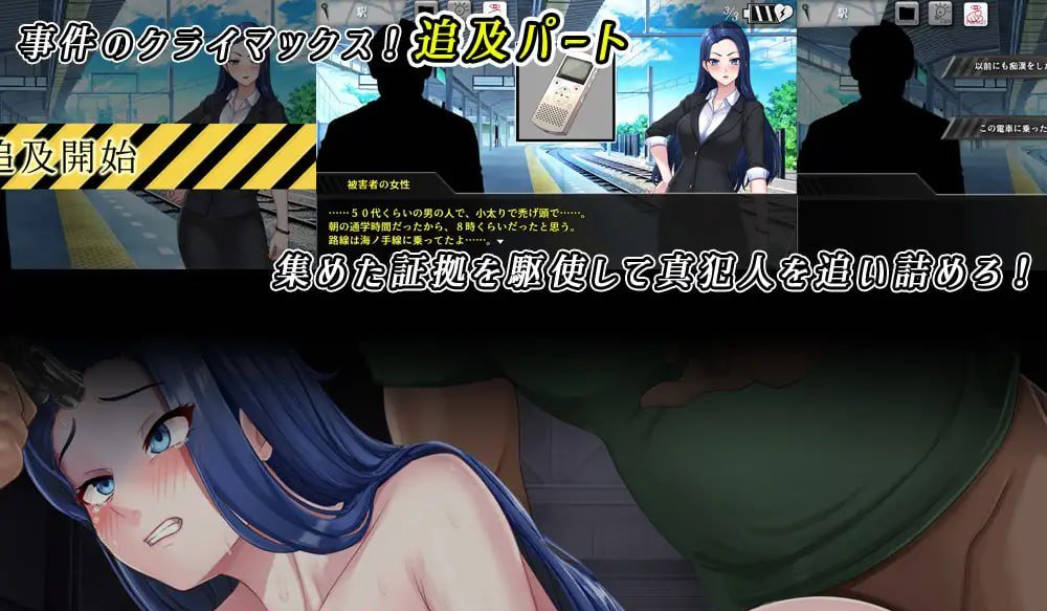 [RPG/药物 #色诱 #严肃 #推理 ]色情周刊独家猛料！！独家报道～美女记者绝望凌辱实录～/AI汉化 pc [1.39G]