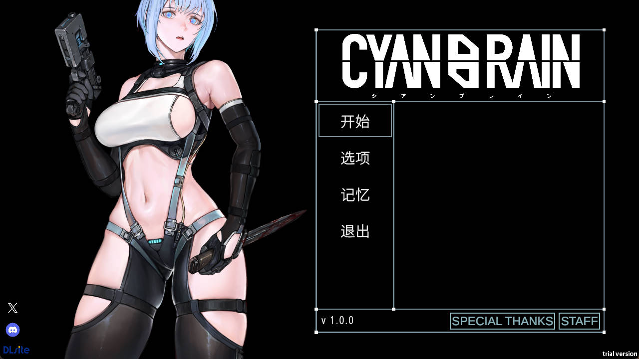 青色大脑 v1.0 (1).jpg 青色大脑 v1.0 (1).jpg