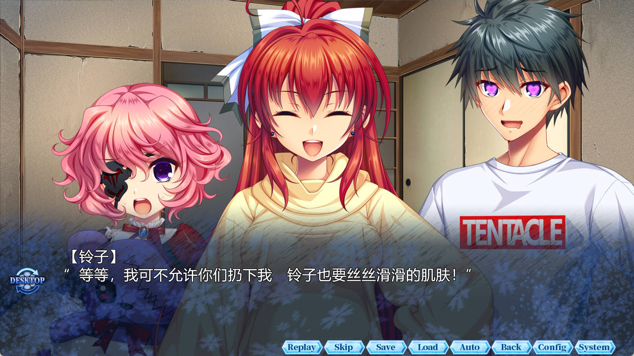 淫妖虫 秽~凌蚀桃园退魔录 (3).jpg 淫妖虫 秽~凌蚀桃园退魔录 (3).jpg