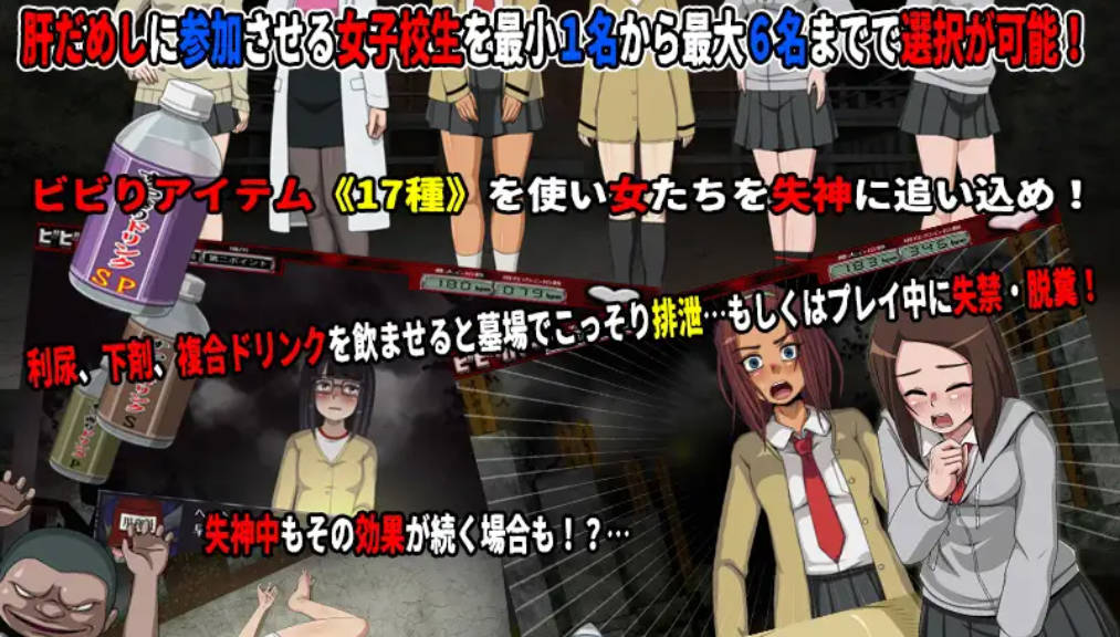 女子试胆大会合集 (3).jpg 女子试胆大会合集 (3).jpg