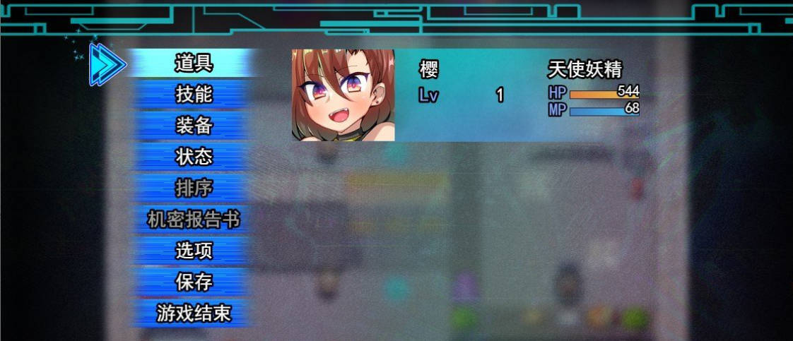 [RPG/汉化]天使妖精樱 AI汉化挂载版+全回想存档 [1.7G]