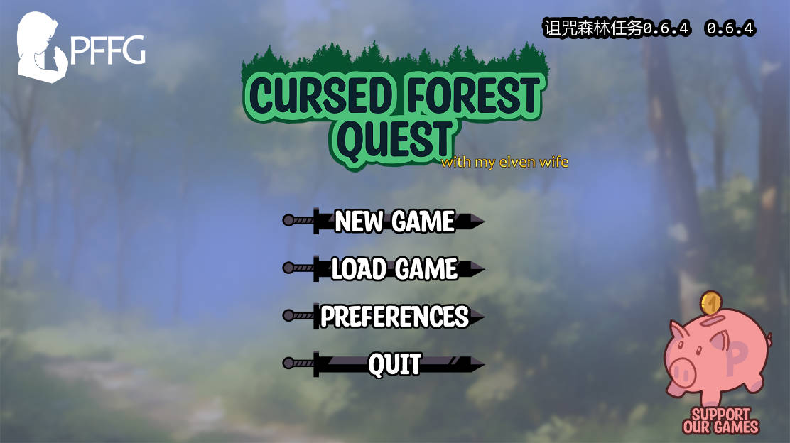 诅咒森林任务 (1).jpg 诅咒森林任务 (1).jpg