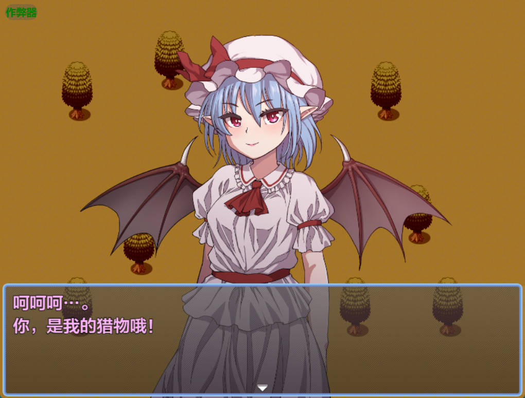 [日系RPG/汉化/少女]后宫任务:红魔馆婚约传奇（東方鉄紅弾 ハーレムクエスト 紅魔館重婚伝説）1.0 AI汉化版PC+安卓[1.3G]