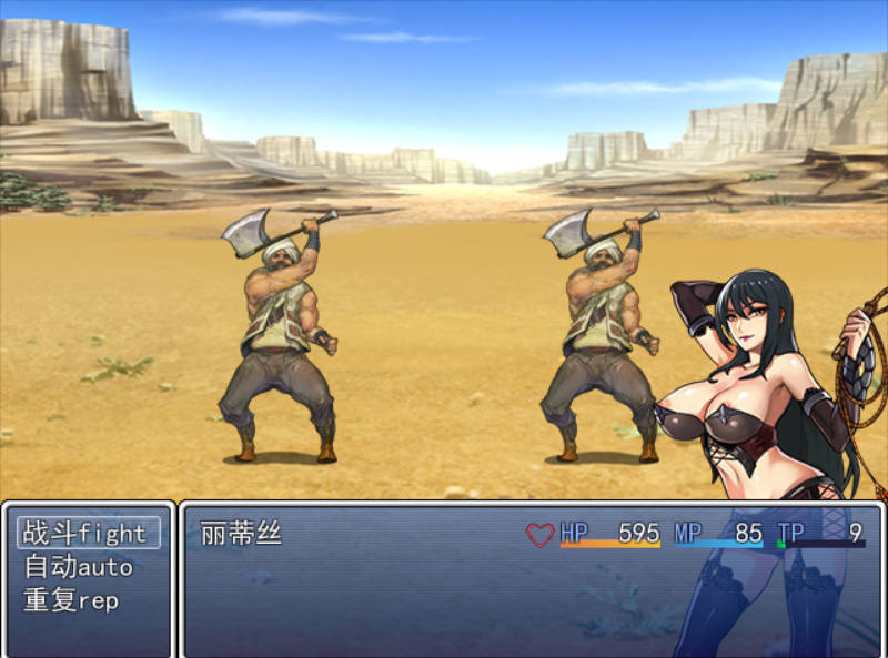 堕邪女神1.092 (3).jpg 堕邪女神1.092 (3).jpg