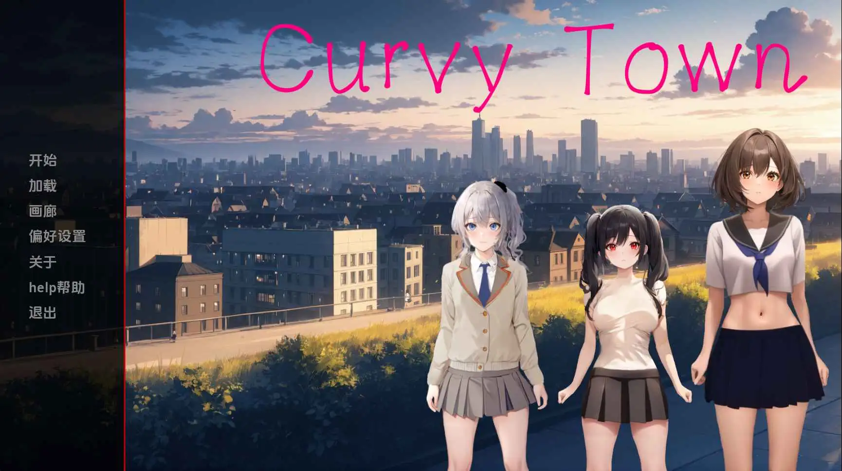 【日系SLG/汉化/动态】曲线小镇v0.6.2 AI版【PC+安卓/1.64G/更新】Curvy Town [v0.6.2]