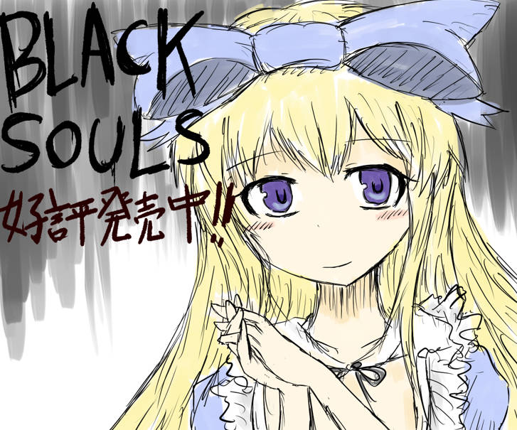 BLACK SOULS (5).jpg BLACK SOULS (5).jpg