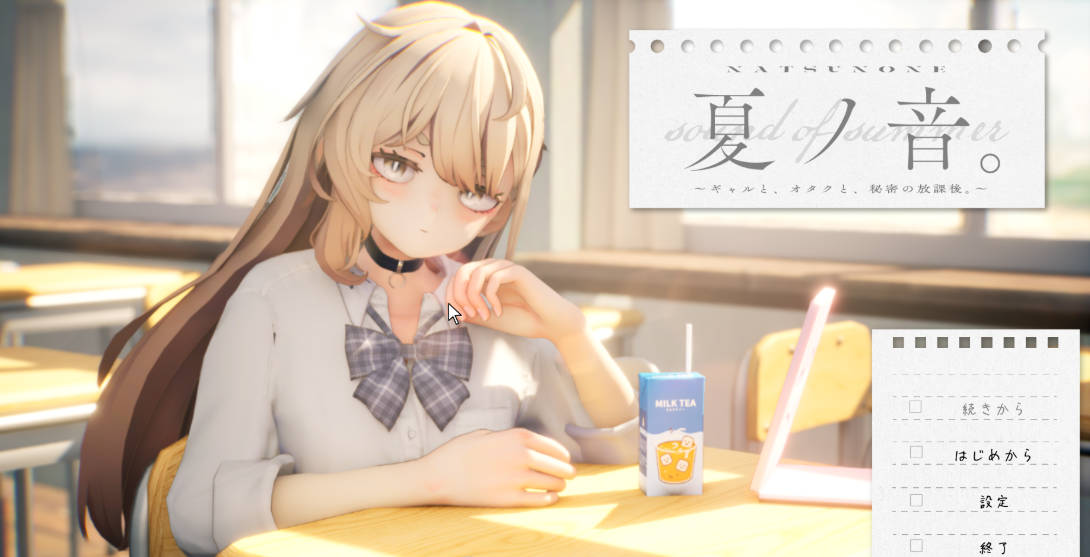 夏之音 (1).jpg 夏之音 (1).jpg