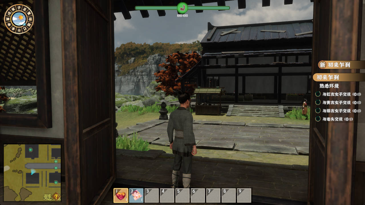 极品采花郎 Ver1.4.2 (2).jpg 极品采花郎 Ver1.4.2 (2).jpg