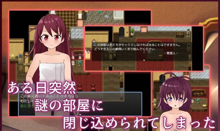 和妹妹不做爱就出不去的房间2 (5).jpg 和妹妹不做爱就出不去的房间2 (5).jpg