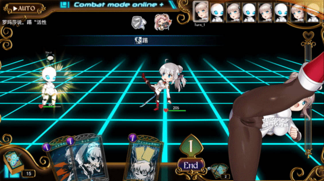 公主协同效应25.8月 (3).jpg 公主协同效应25.8月 (3).jpg