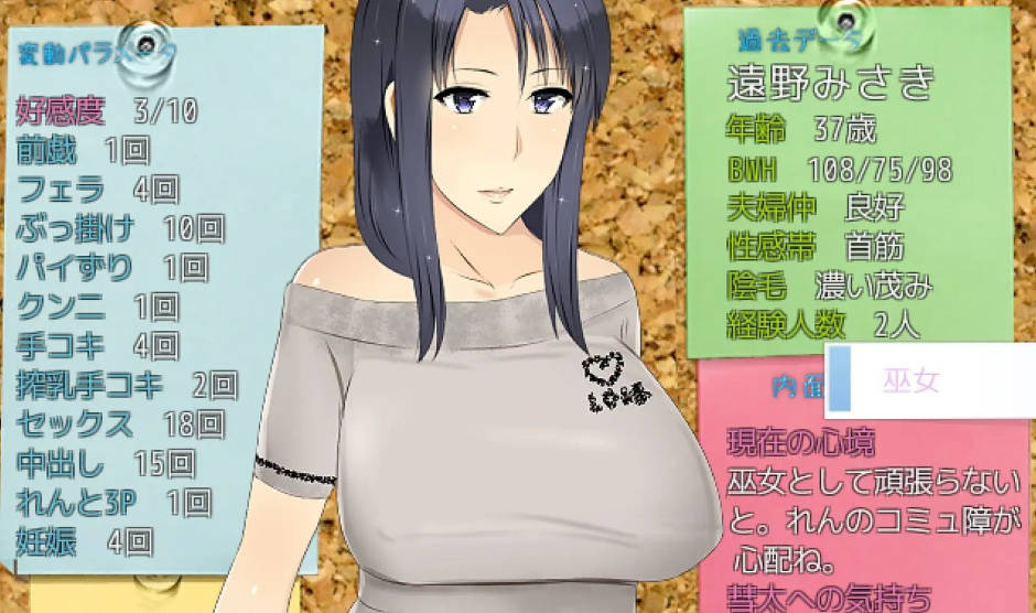 妈妈正太王国2 (2).jpg 妈妈正太王国2 (2).jpg