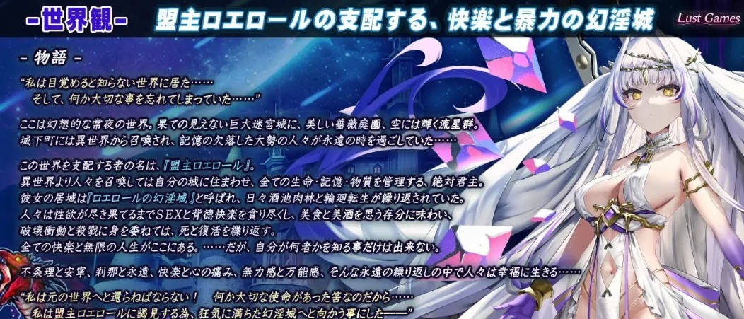 [RPG/汉化/肉鸽]罗艾洛尔的幻淫城V2.0 挂载AI汉化版+存档[大更新][4.1G]