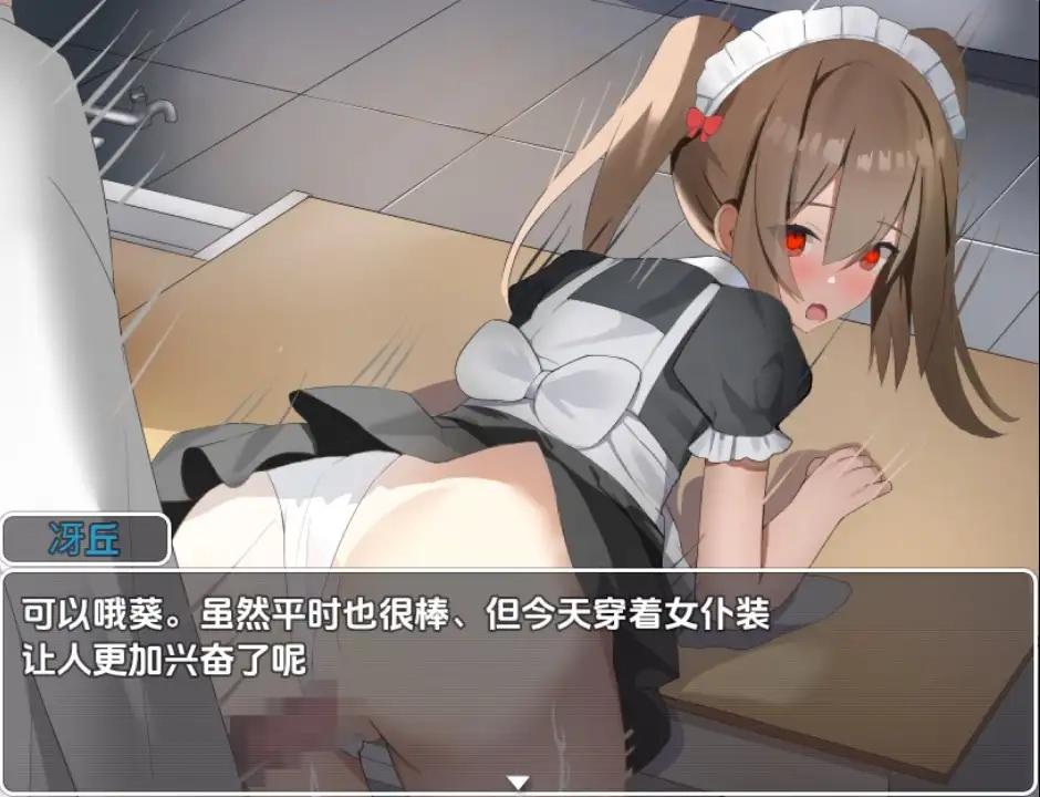 【日系RPG/AI汉化】魔法少女葵v25.03.05【PC+安卓/589M】