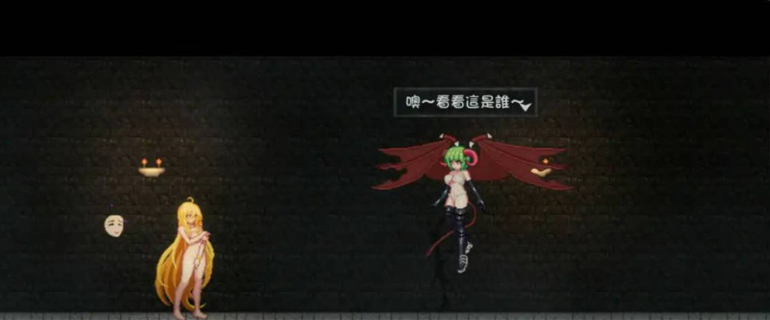 灵魔女外传V1.11 (3).jpg 灵魔女外传V1.11 (3).jpg