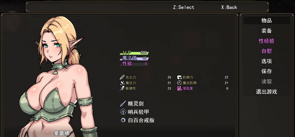 [RPG/汉化/动态]淫辱矿镇塞蕾娜～精灵少女与淫欲的矿坑谭～ 挂载AI汉化版 [新作] [1.7G]