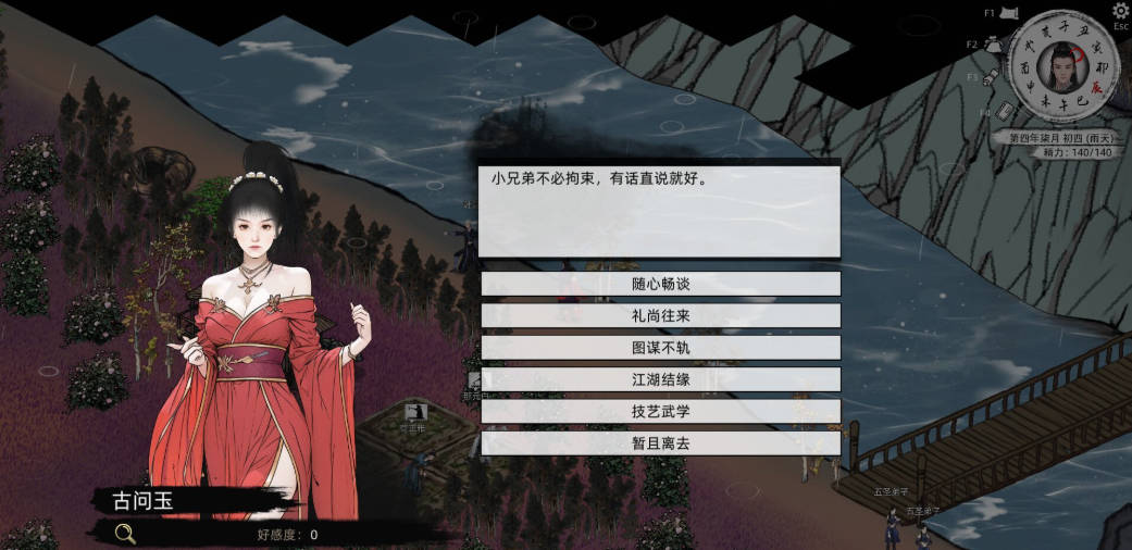 [武侠RPG/中文/开放世界]刀剑江湖路 Ver1.0.1.2 官方中文 绅士MOD整合版 地牢调教+角色美化+乱伦+额外角色+卖春[新整合][14.7G]