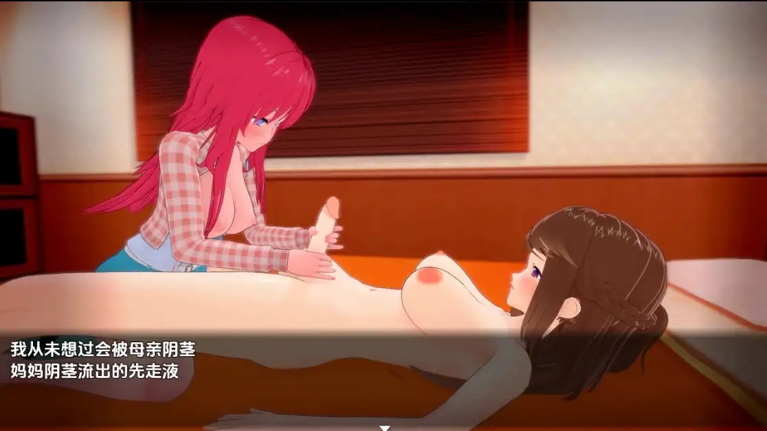 【日系RPG/AI汉化】扶她家族v0.2.40【PC+安卓/2.23G】