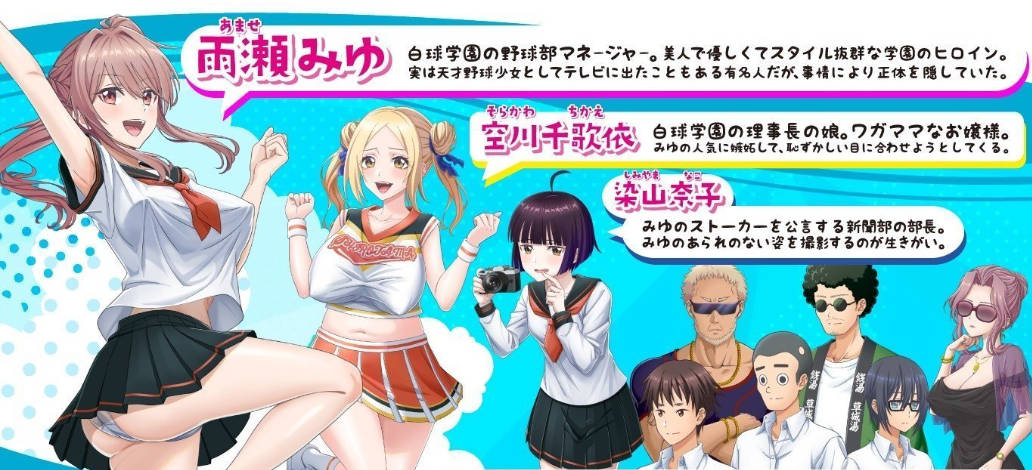 带着雨濑美优参加全国大赛 (5).jpg 带着雨濑美优参加全国大赛 (5).jpg