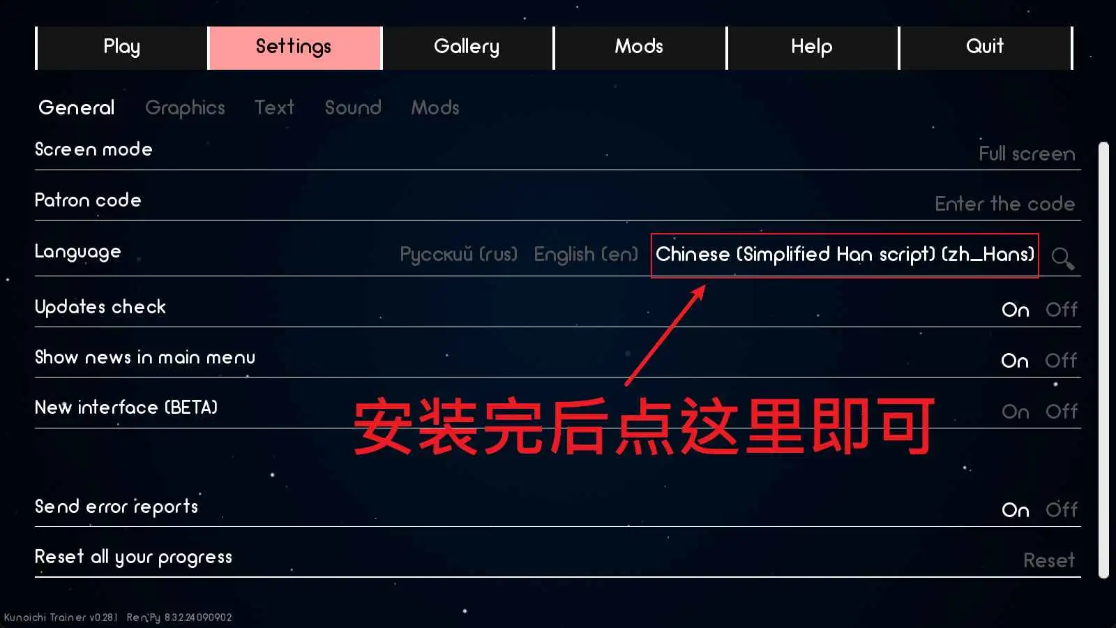 【同人SLG/汉化/沙盒】火影忍者：火影训练师v0.29.1 官中版【PC+安卓/1.17G/更新】Naruto: Kunoichi Trainer [v0.29.1]