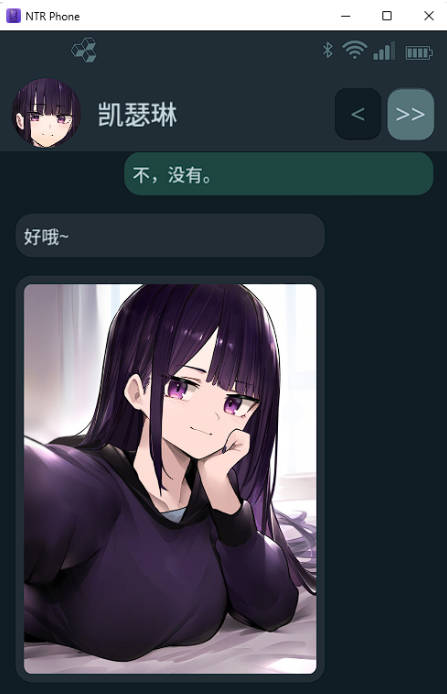 [SLG/中文/NTR]NTR手机 V0.30 官方中文版 [PC+安卓] [更新] [670M]