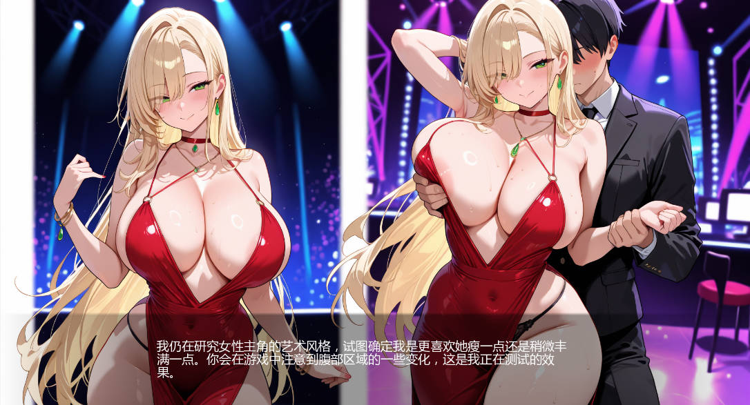 黑暗中的告白V0.1 (3).jpg 黑暗中的告白V0.1 (3).jpg