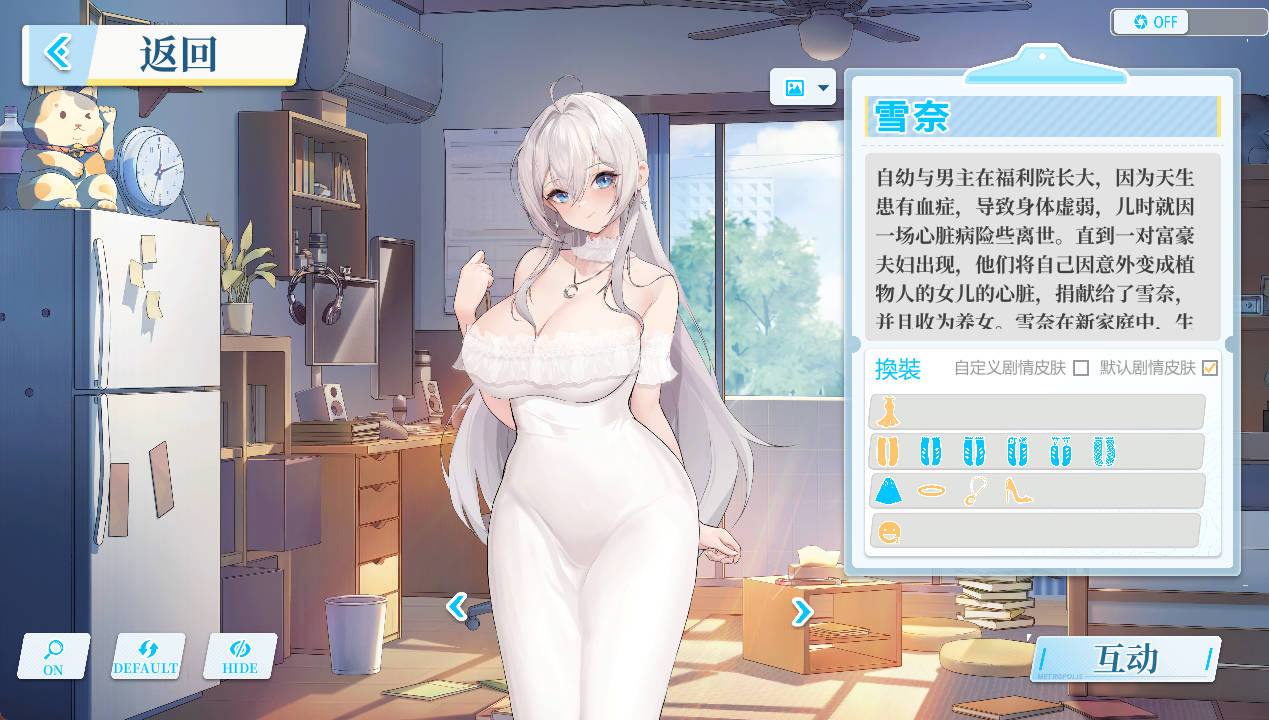 在愿望终结的世界拯救你 (3).jpg 在愿望终结的世界拯救你 (3).jpg