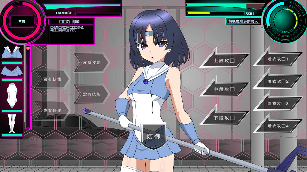 退魔少女美琴 (2).jpg 退魔少女美琴 (2).jpg