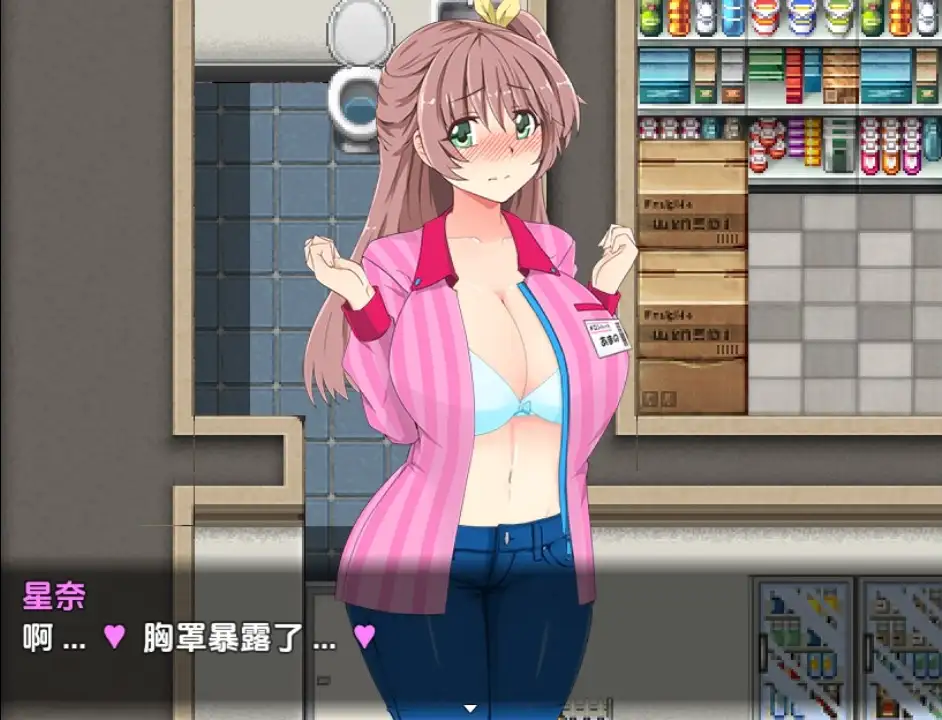 【日系RPG/AI汉化】兼职暴露狂女孩v1.0RF【PC+安卓/656M】