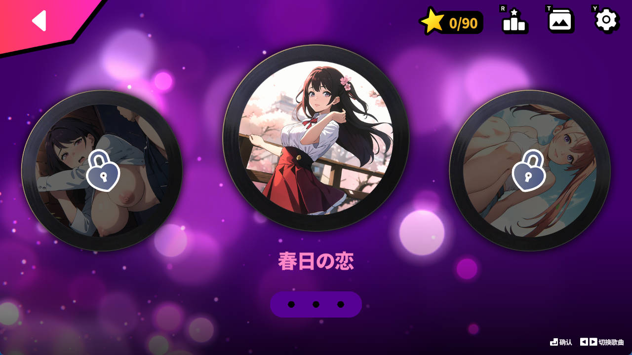 性感节拍 (2).jpg 性感节拍 (2).jpg