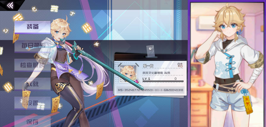 [RPG/中文]女装灵探梨一依v0.3.4 （Sissy Detective Lily Yi）官方中文步兵版 [更新][1.4G]