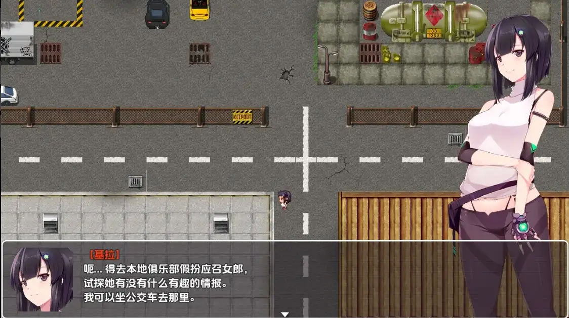 【日系RPG/AI汉化】衔尾蛇症候群v0.2【PC+安卓/602M】