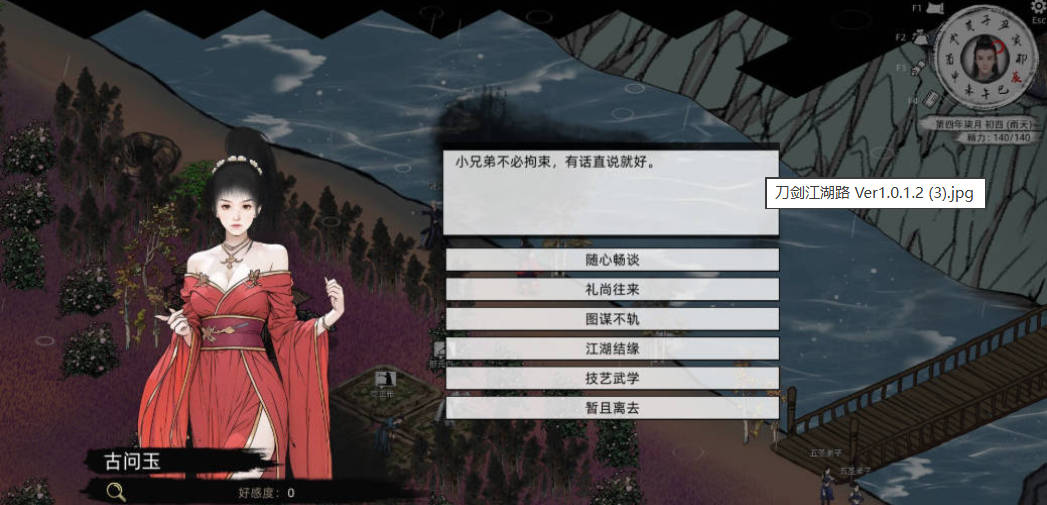 [武侠RPG/中文/开放世界]刀剑江湖路 Ver1.0.1.2 官方中文 绅士MOD整合版 地牢调教+角色美化+乱伦+额外角色+卖春[新整合][14.7G]