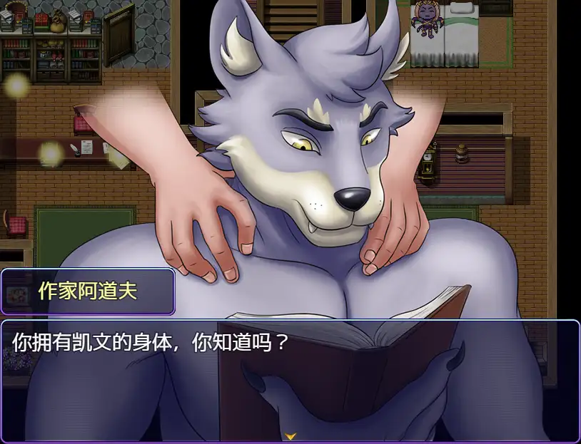 【日系RPG/AI汉化】卡明酒店 – 同志兽人日常1.0【PC+安卓/720M】