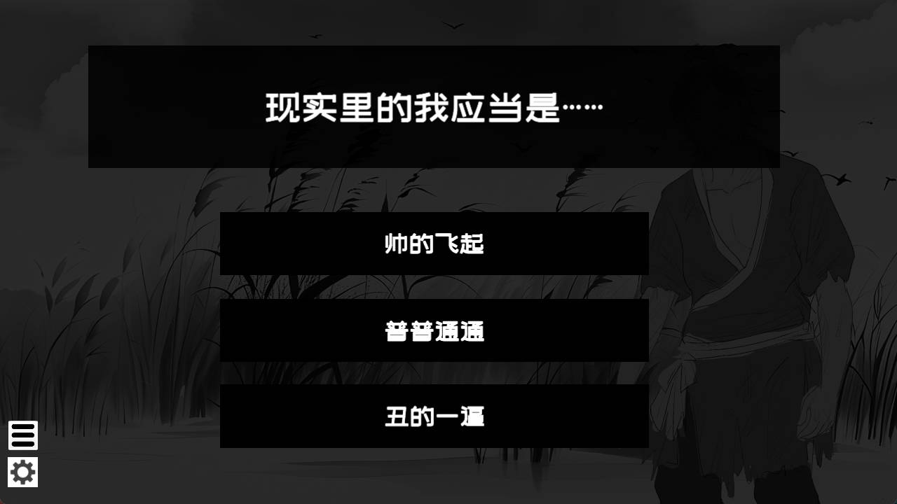 这一世,我只想为所欲为! (2).jpg 这一世,我只想为所欲为! (2).jpg