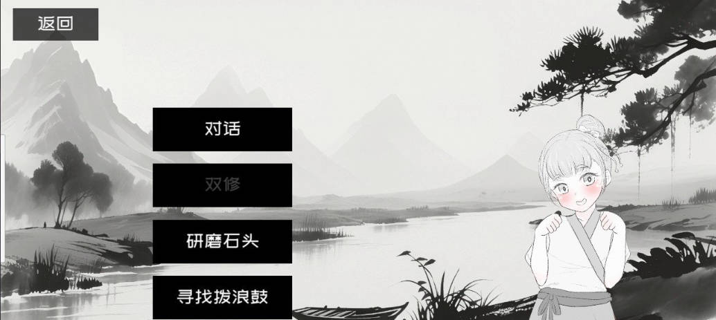 这一世,我只想为所欲为! (3).jpg 这一世,我只想为所欲为! (3).jpg