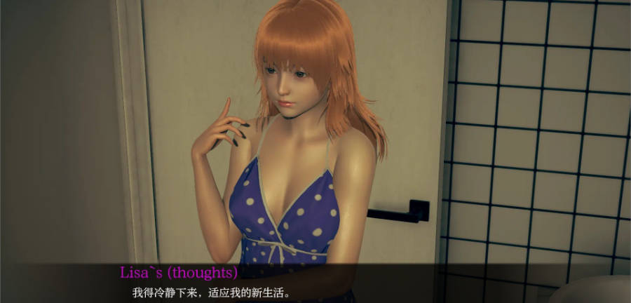 如果我可以改变V0.3.3 (4).jpg 如果我可以改变V0.3.3 (4).jpg