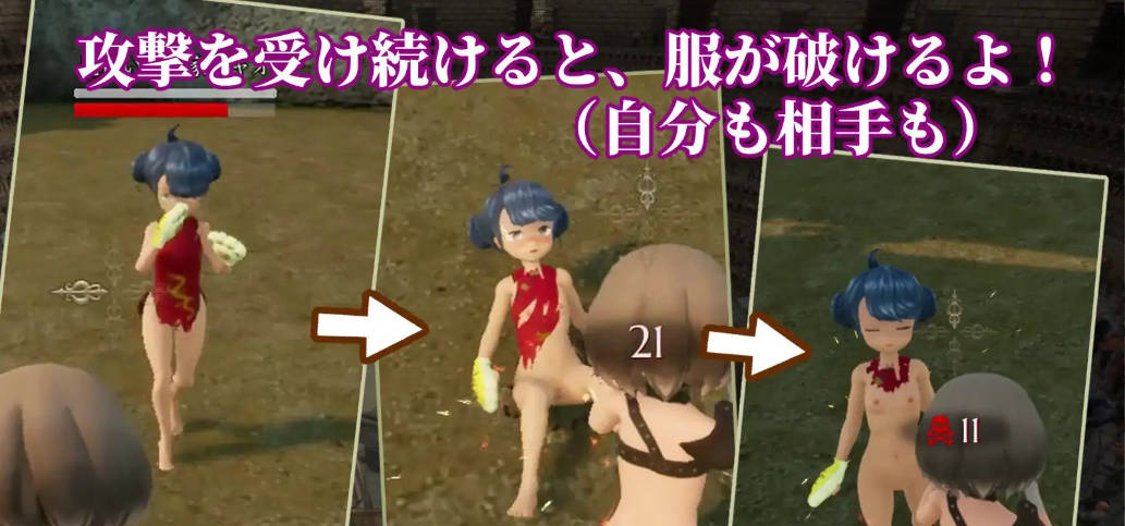 [ACT/3D作品/全动态/汉化]首枷的卢卡～欲望与荣耀的竞技场～V1.2.0 AI汉化+原版JP[2.9G]