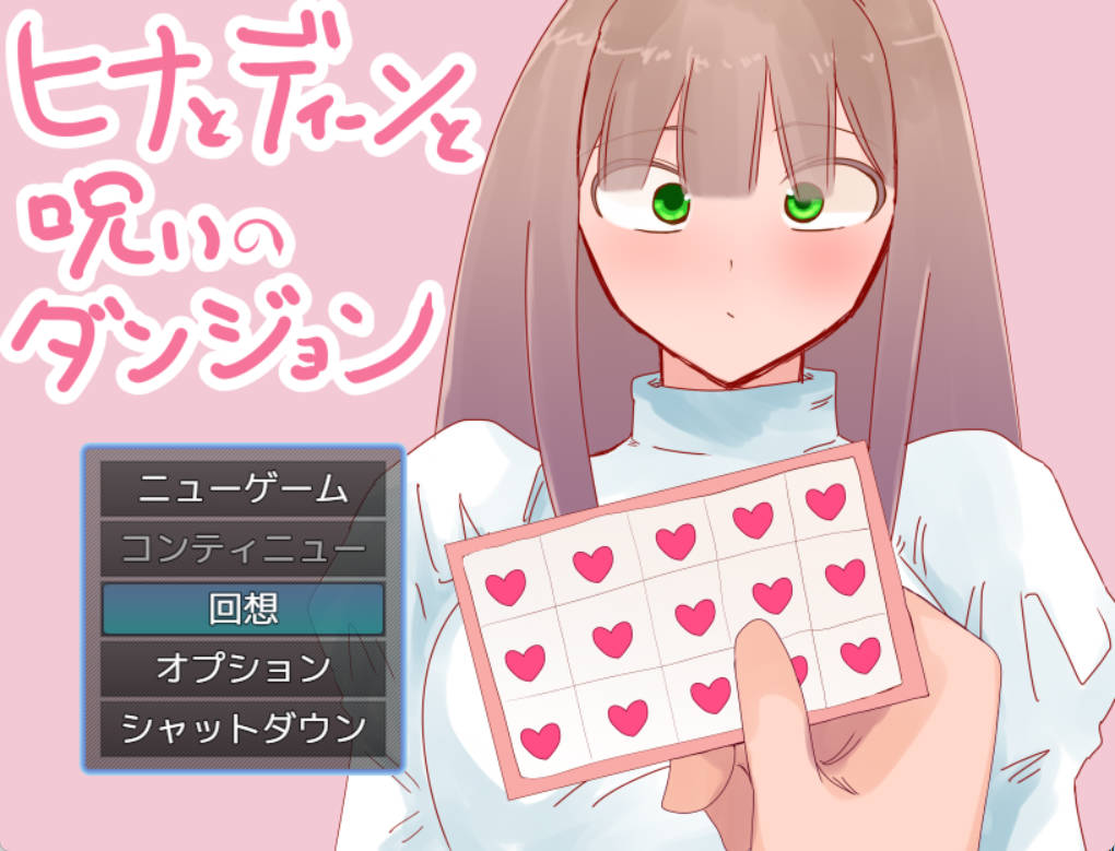 希娜与迪恩与诅咒迷宫 (1).jpg 希娜与迪恩与诅咒迷宫 (1).jpg