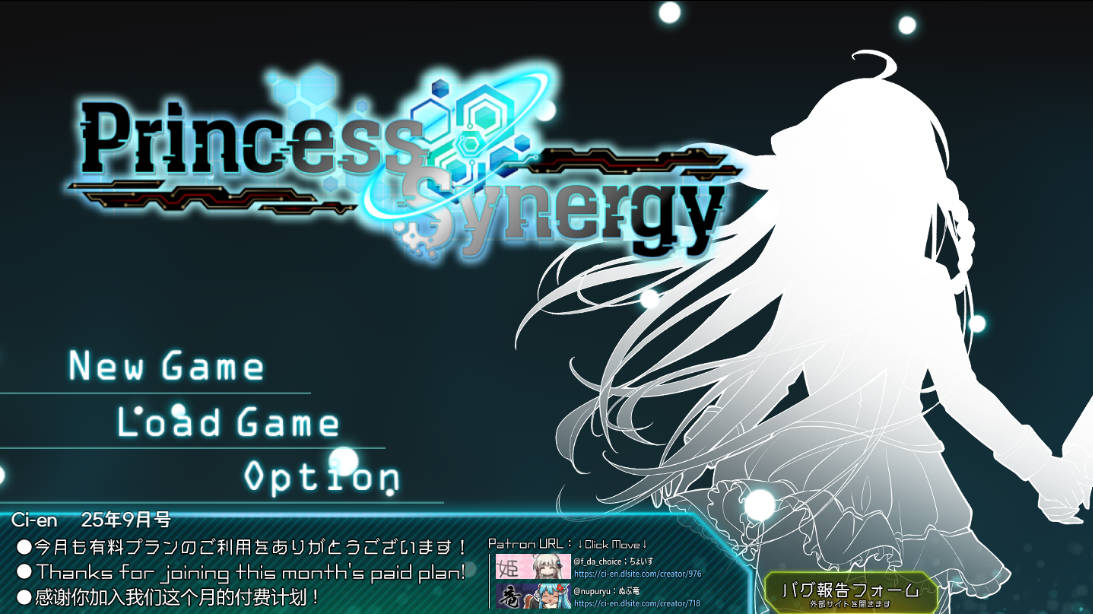 公主协同效应25.9月 (1).jpg 公主协同效应25.9月 (1).jpg