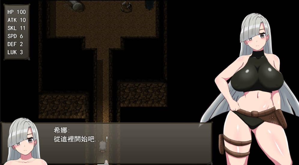 [RPG/中文]希娜 -遗物猎人-官方中文版 [800M]