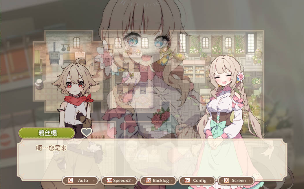 森林之庭~小镇牧场生活~V1.2.2 (2).jpg 森林之庭~小镇牧场生活~V1.2.2 (2).jpg