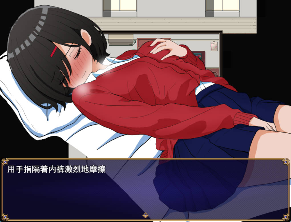 两个箱庭世界 (4).jpg 两个箱庭世界 (4).jpg