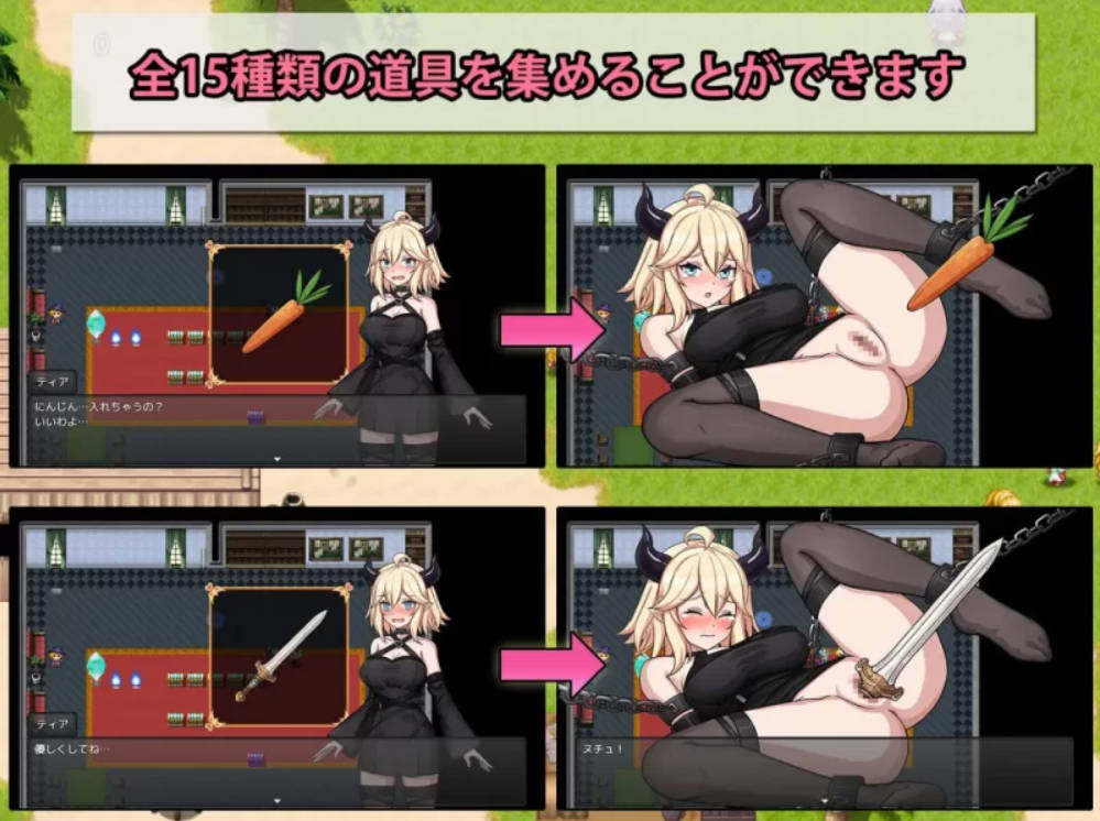 恶魔与猫娘 - 心跳开始的冒险 (4).jpg 恶魔与猫娘 - 心跳开始的冒险 (4).jpg