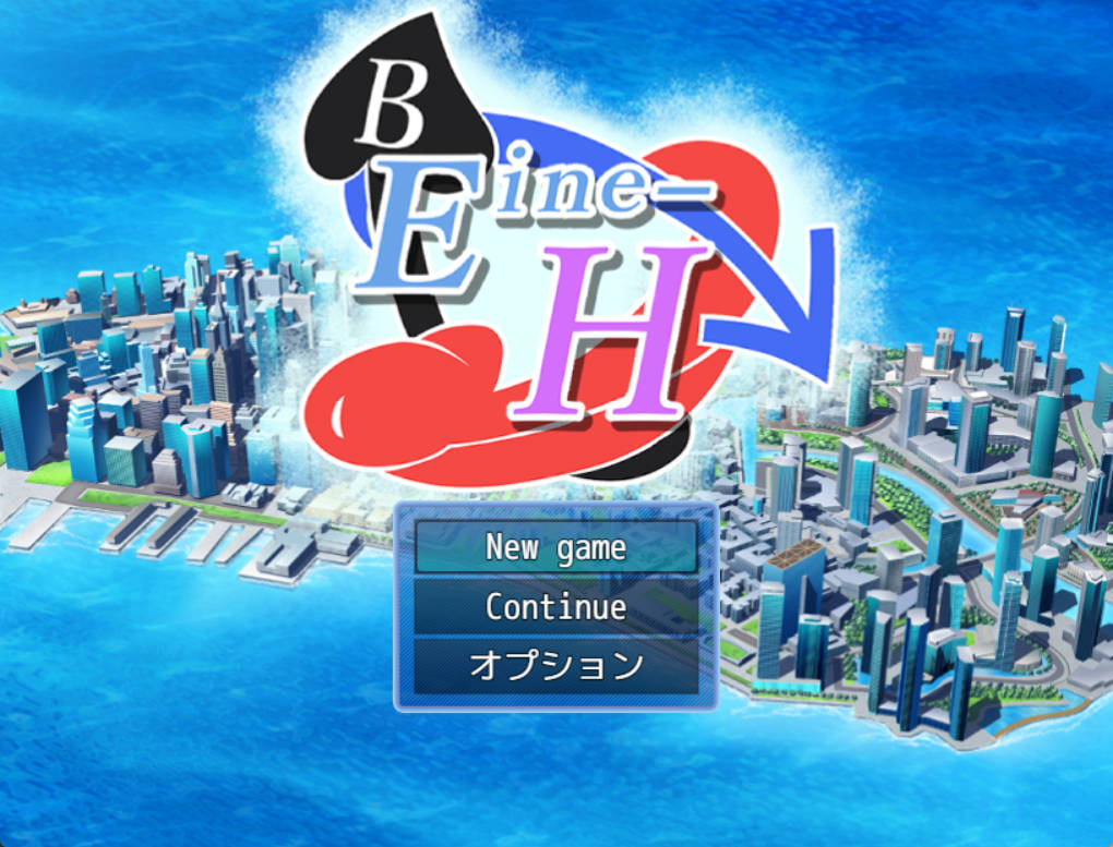 Eine-S (1).jpg Eine-S (1).jpg