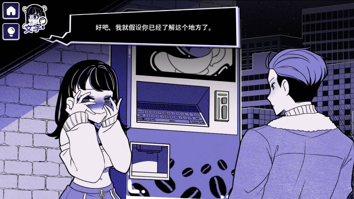 异常咖啡机2 V0.4.00 (2).jpg 异常咖啡机2 V0.4.00 (2).jpg