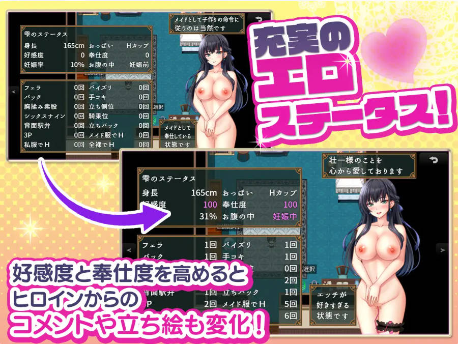 子孙繁荣女仆受孕计划 (3).jpg 子孙繁荣女仆受孕计划 (3).jpg