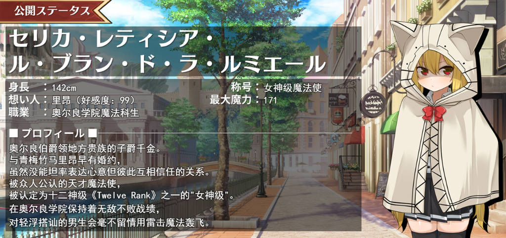 魔法使赛莉卡v1.07 (4).jpg 魔法使赛莉卡v1.07 (4).jpg