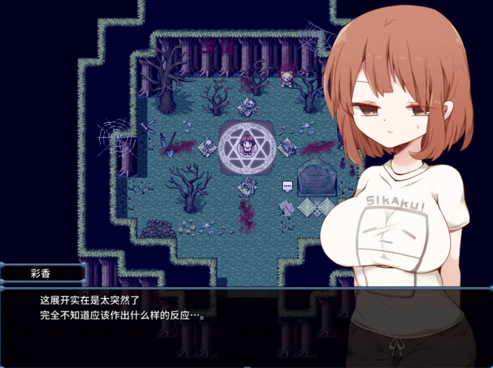 _浅沼小姐想要回家V1.3 (2).jpg _浅沼小姐想要回家V1.3 (2).jpg