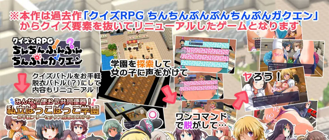 大家一起来用公共便器!私立帕可帕可学园 (3).jpg 大家一起来用公共便器!私立帕可帕可学园 (3).jpg