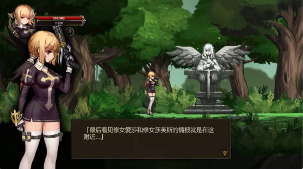 [ACT/中文/动态] 阿斯莫德的召唤 （アスモディウスの召喚）官方中文版 [350M]